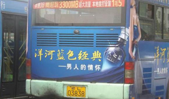 车牌照挂车队小牌违法吗,挂车临时牌照怎样处罚