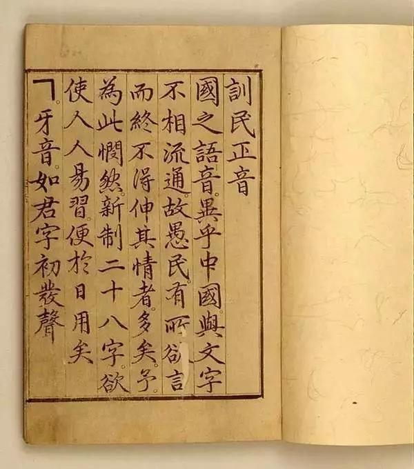 韩国人写韩字,韩国人评价韩字