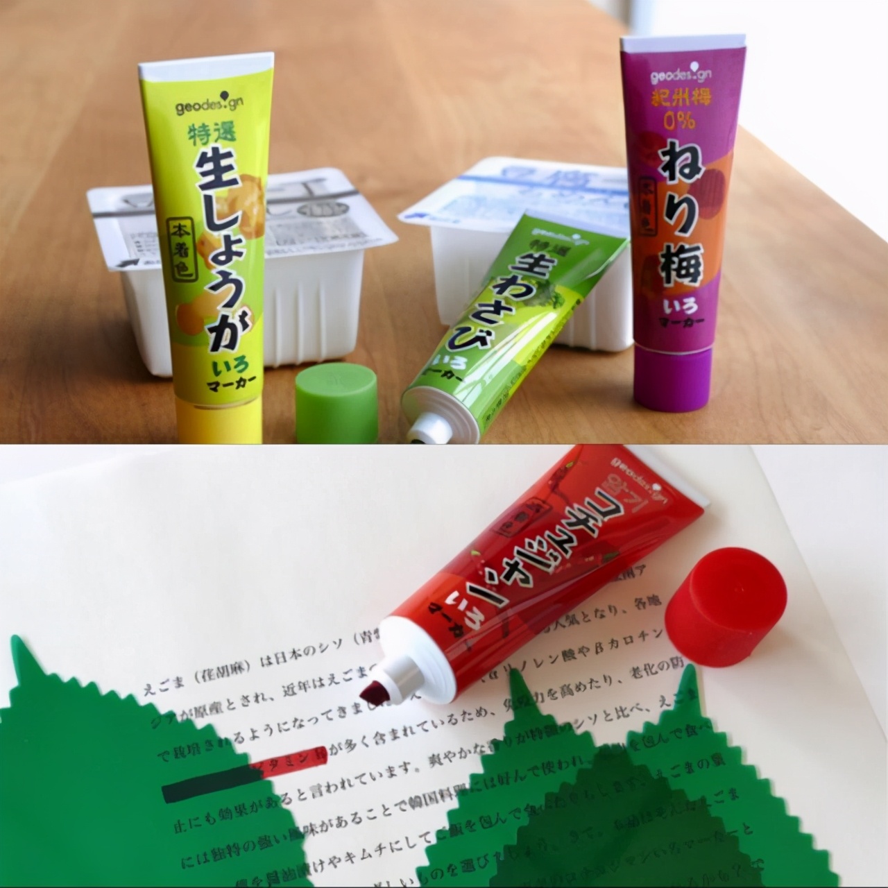 真假文具零食,真假小零食文具