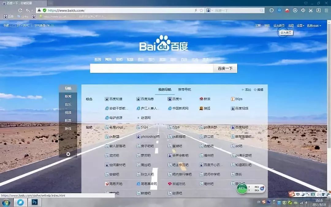 百度浏览器自动关闭怎么回事,百度浏览器停止服务度娘还能用吗