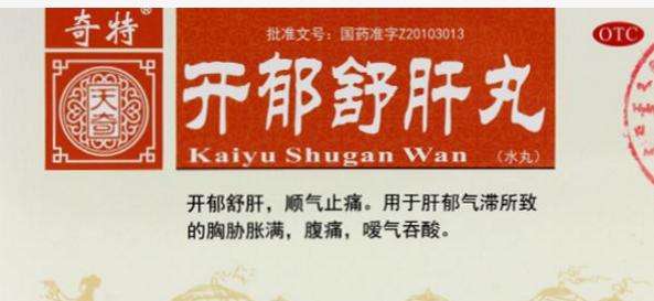 饭后胃胀按什么穴位快速缓解,饭后消化不好胃胀吃什么中药