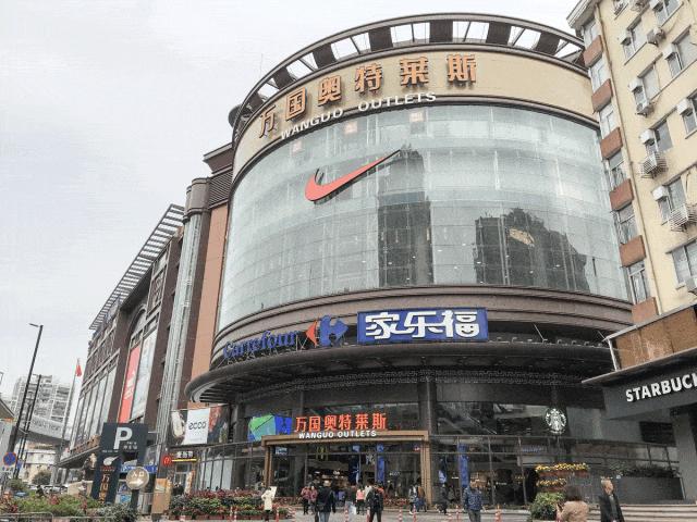 广州万国广场,广州海珠老万国广场