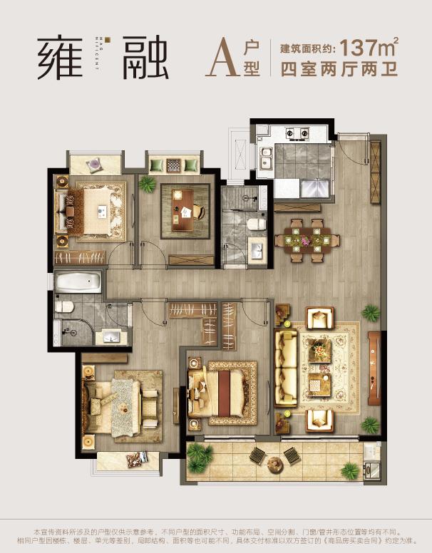 江北土拍最新消息,第二次土拍新楼盘