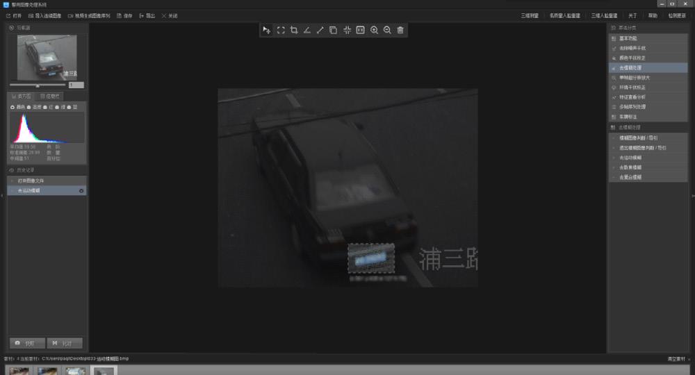 每天带你认识一家航空公司,美国制裁东方网力