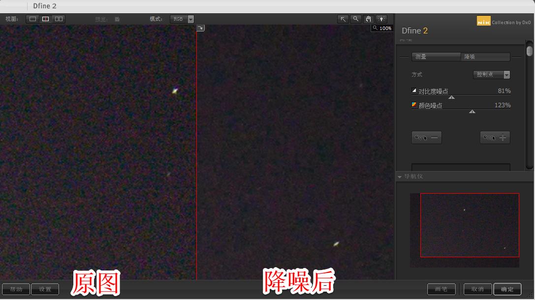 去除照片噪点的几个小技巧有哪些,照片去噪点质量很差