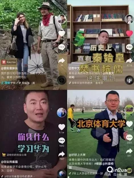 抖音直播怎么赚钱,怎样在抖音上赚钱