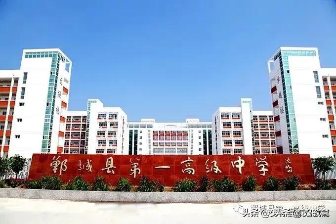 郸城一高辉煌的原因是什么,郸城一高为什么这几年升学率猛增