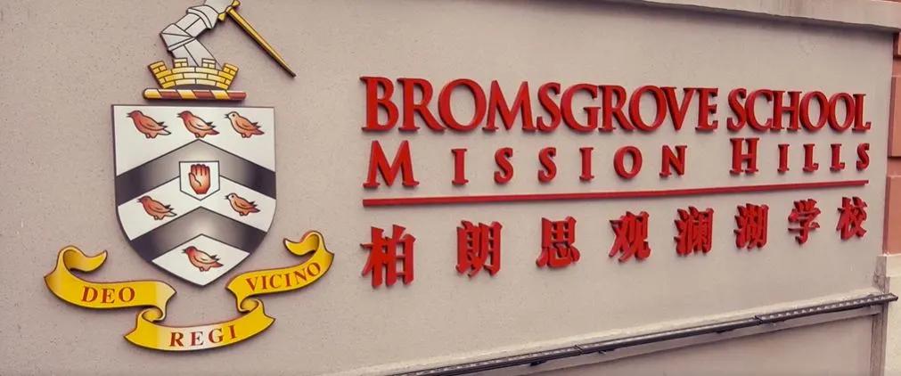 alevel学校推荐,alevel进香港大学难吗