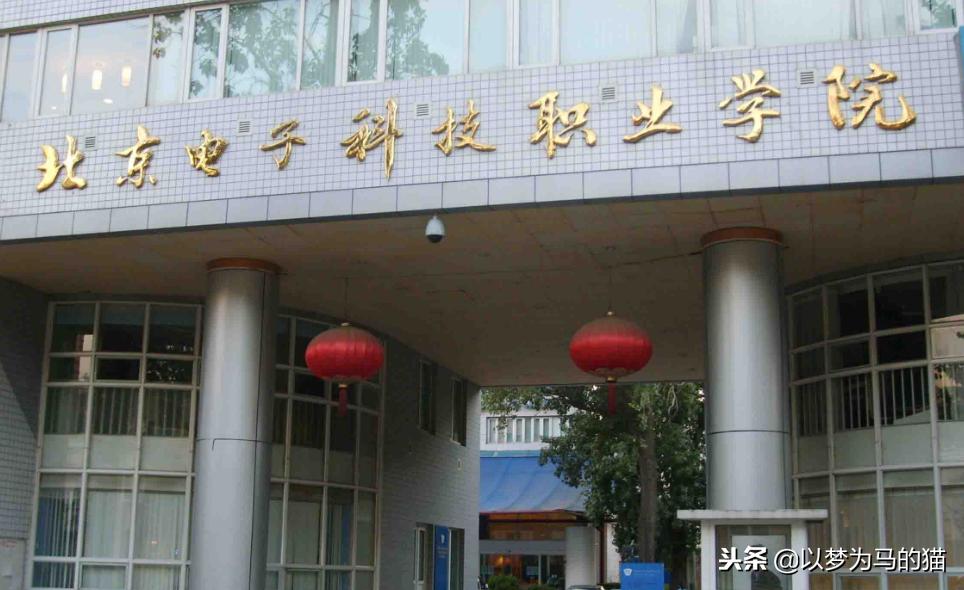 就业比本科还要好的四所专科院校,就业很好的六所专科院校