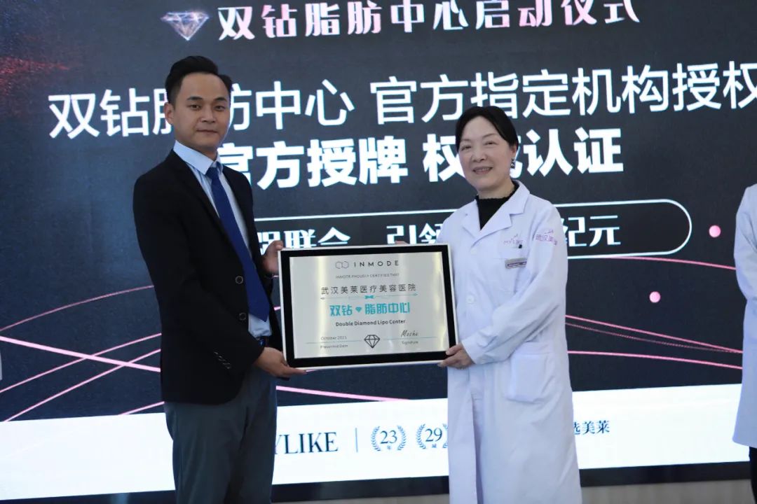 inmode姝︽眽,姝︽眽inmode