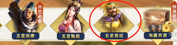 三国志战略版武将攻略和技巧,三国志战略版平民玩家的武将搭配