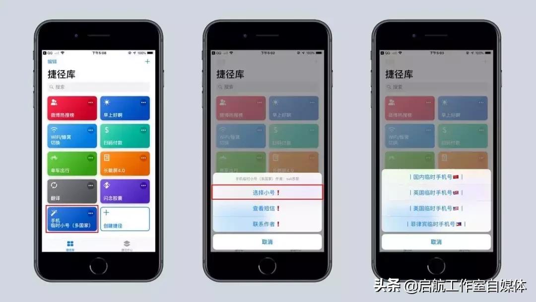 00开头的垃圾短信ios系统怎么拦截,苹果怎么拦截00开头的垃圾短信