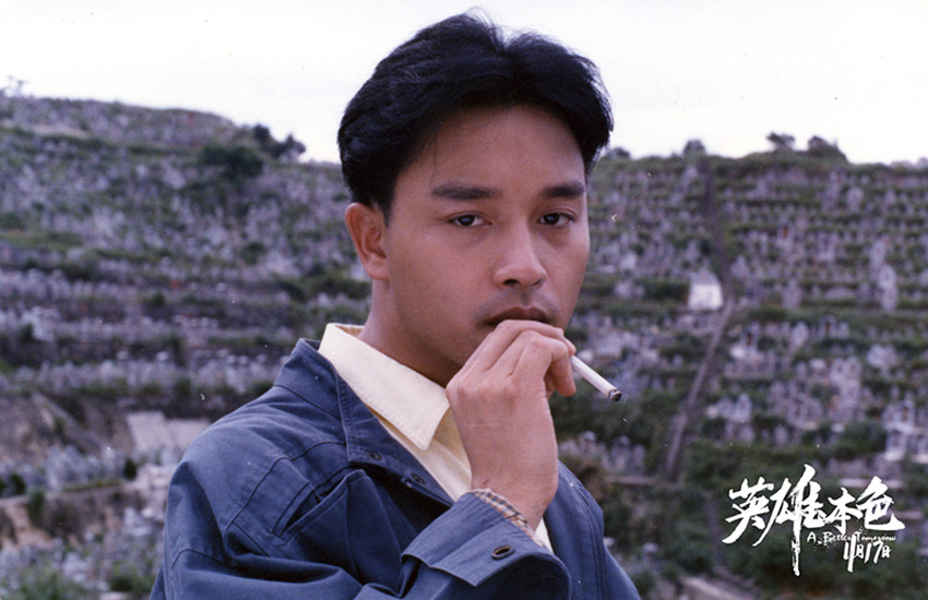 观英雄楷模有感,看英雄本色有感