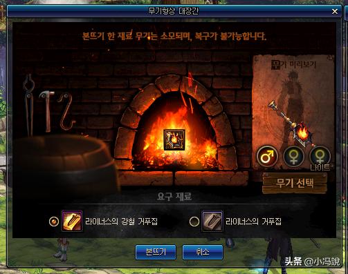 DNF:韩服4月11日更新*器武**幻化/新地下城/工会商店卡片删除