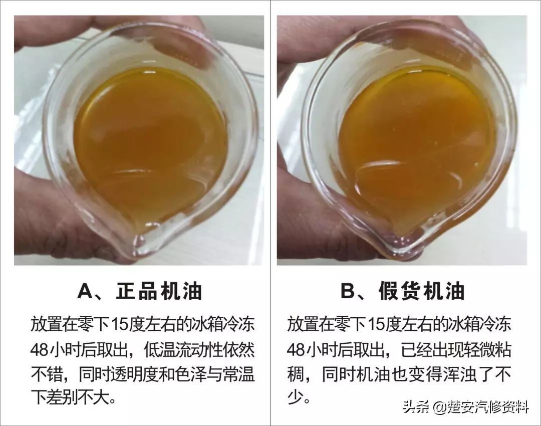 京东售假赔5万怎么办,京东的宝马原装机油是真的吗