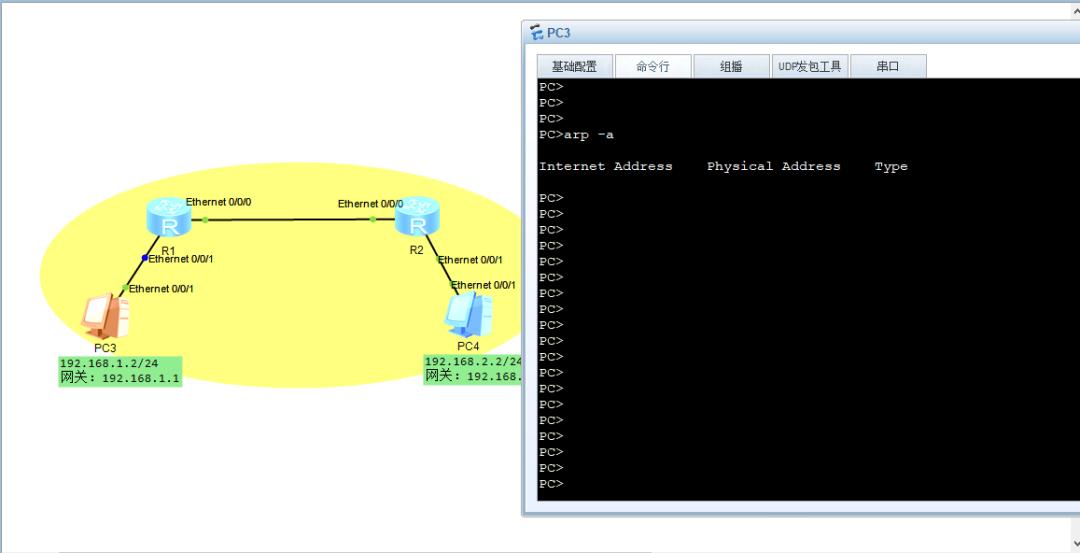 不同主机mac地址用arp怎么查看,arp是如何将ip地址解析成mac地址
