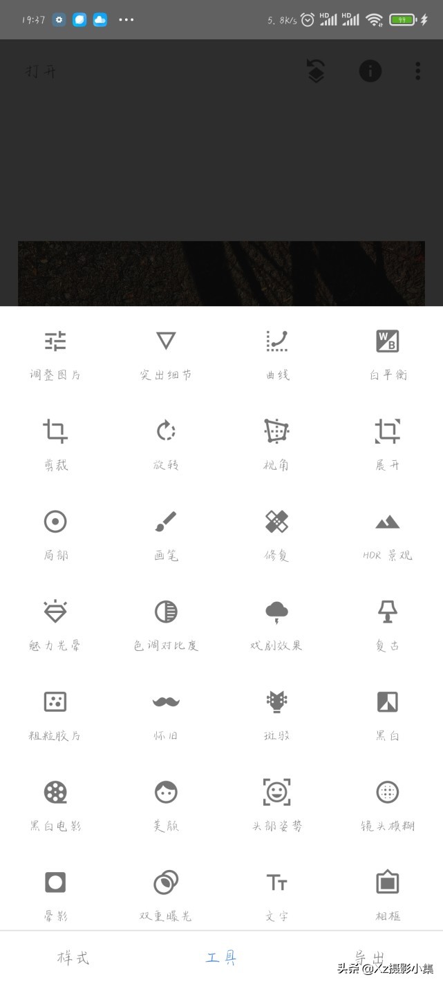 日常风景照片修图app,风景照片怎么用手机修图