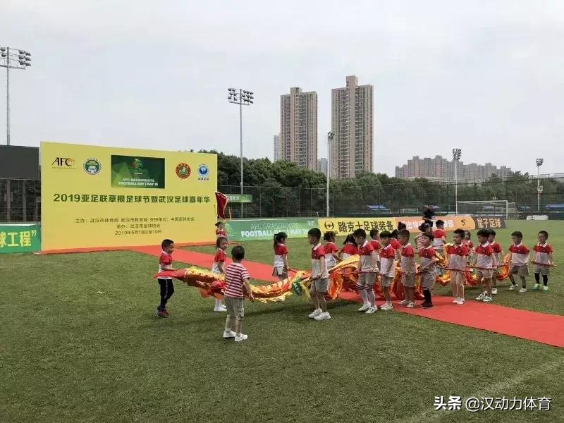 武汉塔子湖迎足球嘉年华男女老少一个不落!
