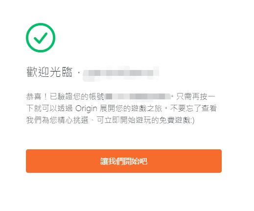 apex英雄手机怎么注册游客登录,apex英雄注册技术问题