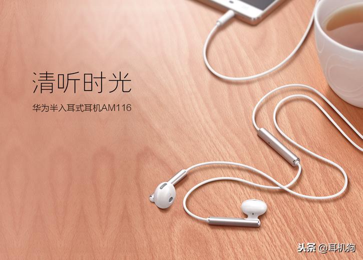 2023hifi耳机排行榜前十名,2020年耳机销量排行榜