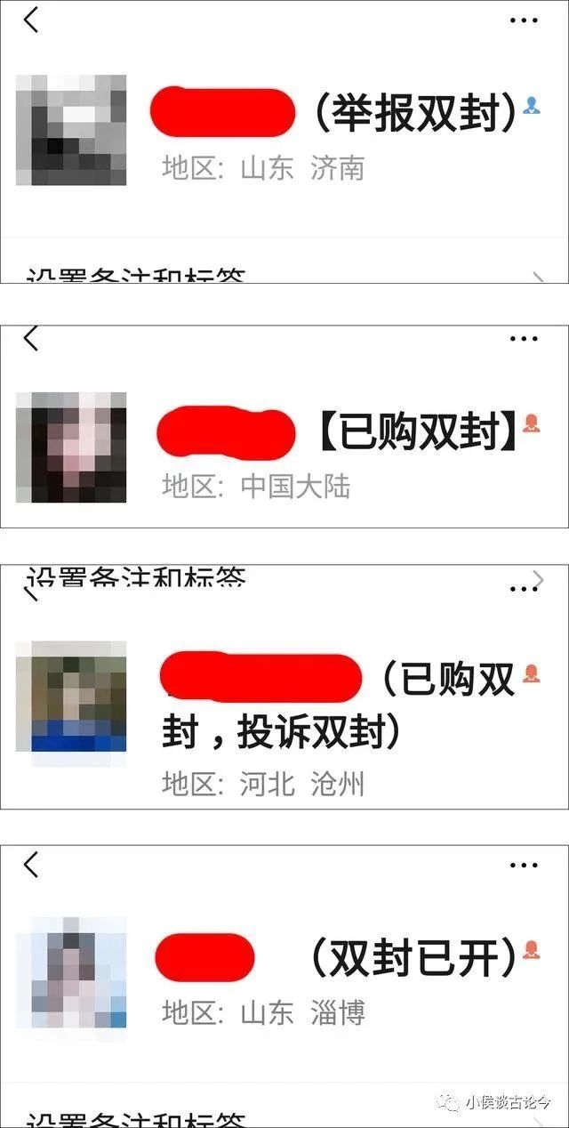 微信被封号但是各功能齐全,微信封号15天后是否可以正常使用
