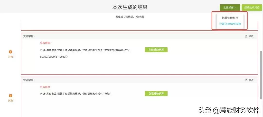 国家税务总局发票查验小程序,全国税务发票查验系统怎么操作