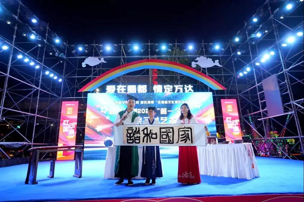 骞哥鎴愰兘鎻愯川琛屽姩,鎴愰兘骞哥缇庡ソ鍩庡競寤鸿