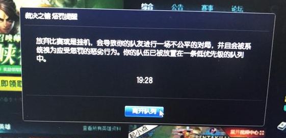 lol对局结束如何举报玩家,怎么举报lol不正常游戏