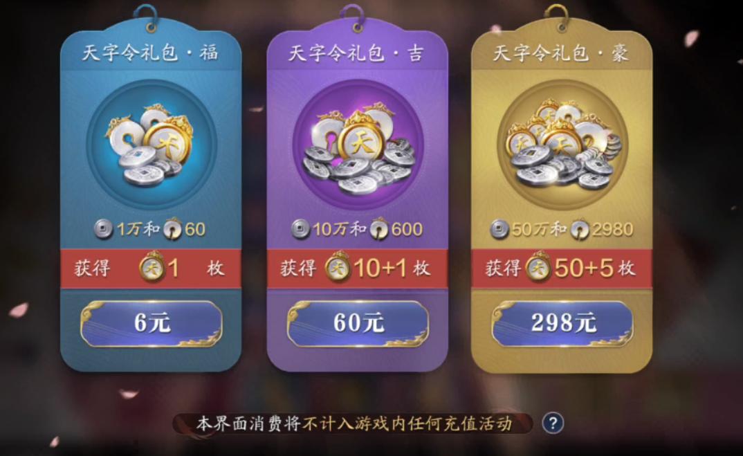 青龙秘宝有天赏积分吗,青龙秘宝第二轮多少钱