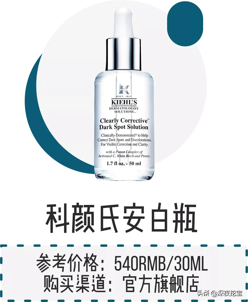 晒黑美白精华产品推荐,军训晒黑美白精华推荐