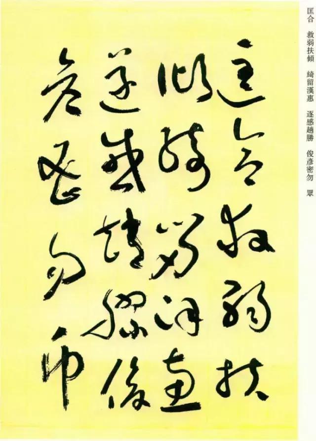 民国书法五大流派,民国五大书法