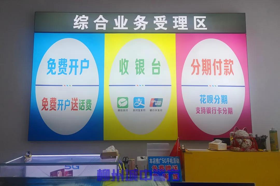 佣金达25%，用美女揽客！警方端掉龙城路附近3个涉嫌诈骗通讯店，刑拘26人！