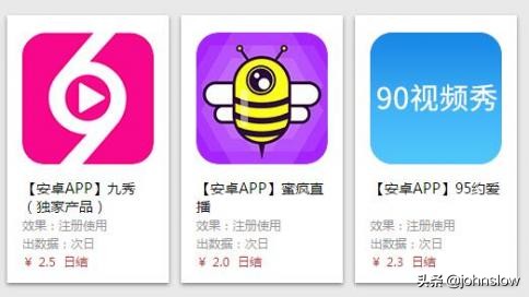 cpa推广平台怎么合作,交友类高价cpa推广