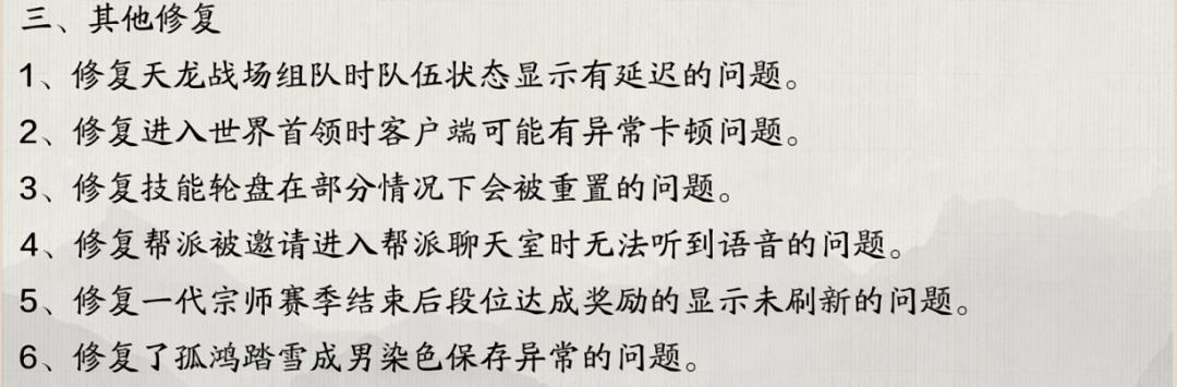 天涯明月刀手游新手入场攻略,天涯明月刀手游伙伴行侠攻略