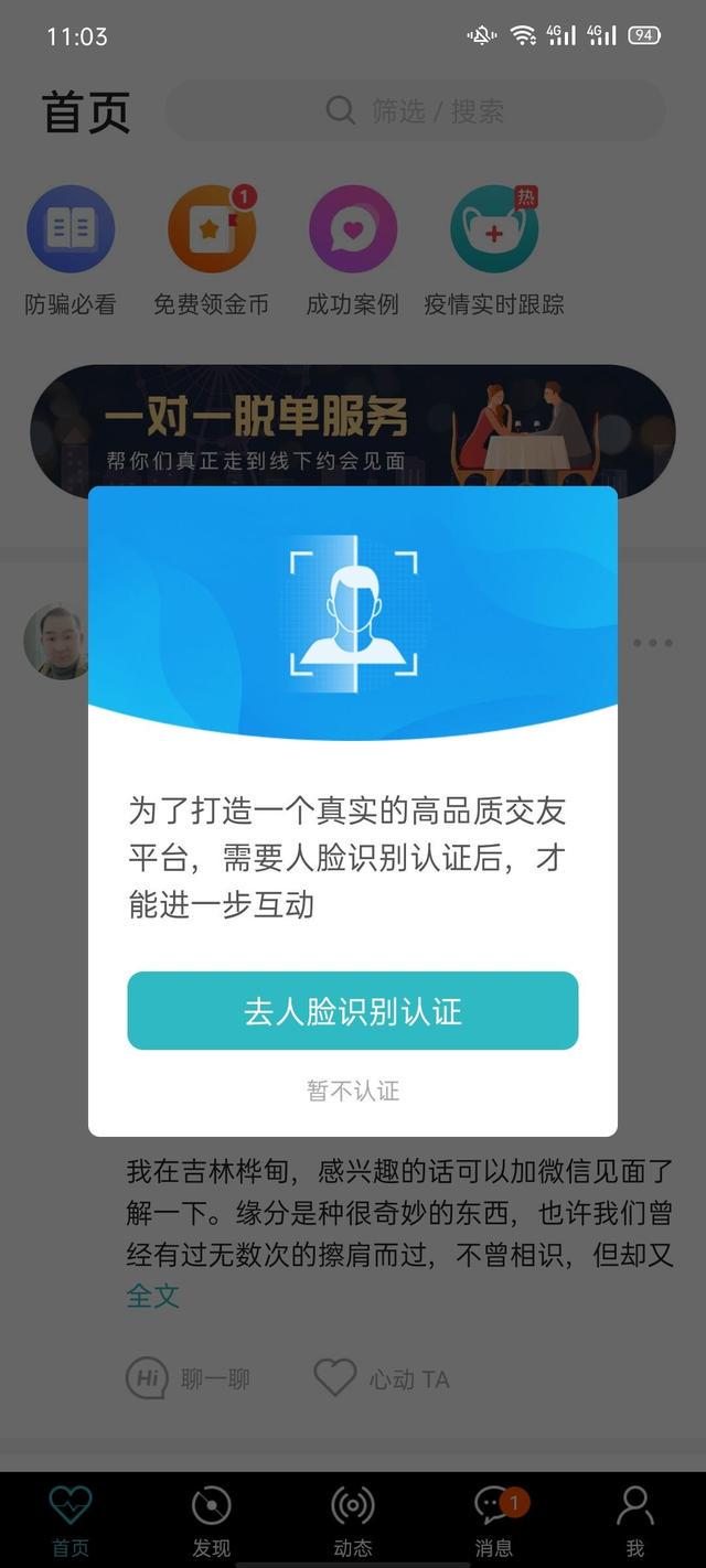 怎么样才可以重新相信爱情,让人重新相信爱情的电影
