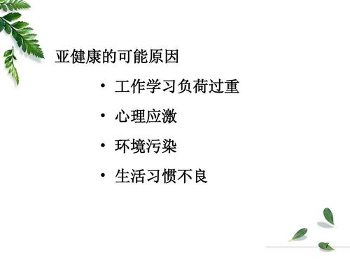 内心很空虚是什么心理,如何克服心里空虚感