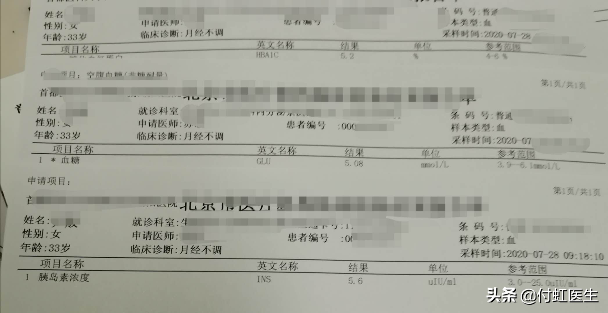 33岁雌激素低什么原因导致,39岁雌激素低闭经怎么办