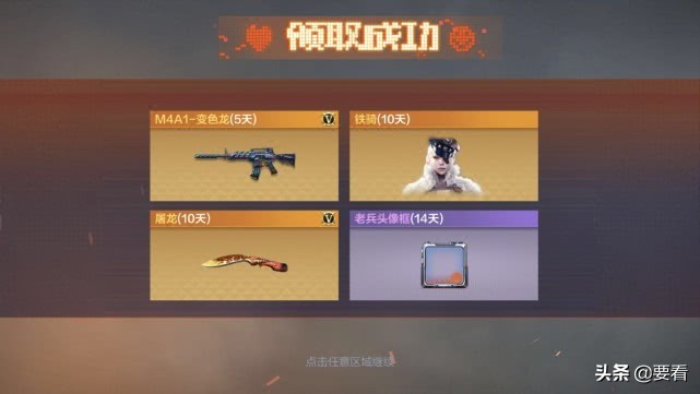 cf手游真正的良心游戏,网传是不是骗人的