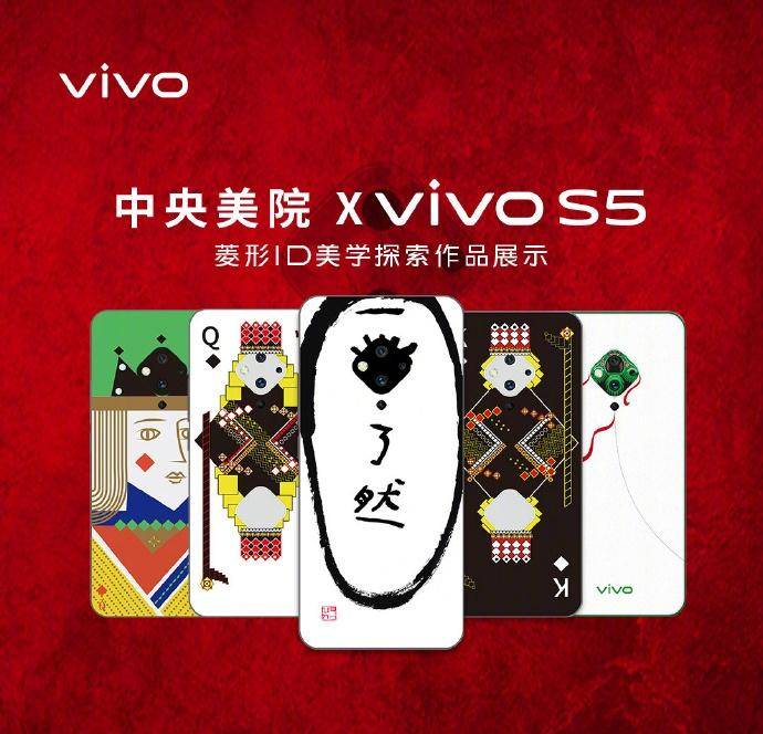 vivos15e科技美学,从菱感美学中走出的vivos5