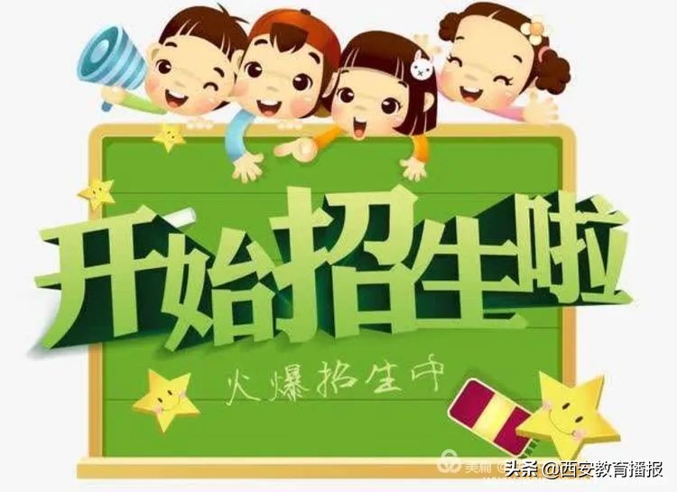 西安24年五十五中特长生录取名单,西安公布中考招收艺体特长生方案