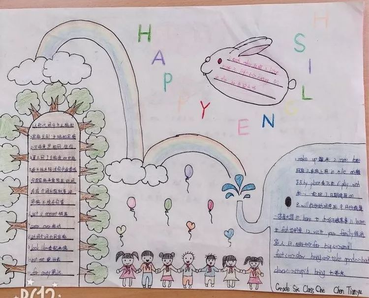 手抄报之魔力英语