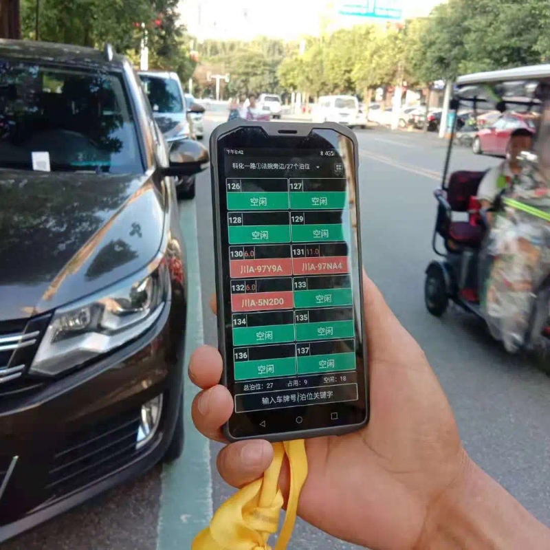 成都市智慧停车公众服务平台,成都公共停车平台