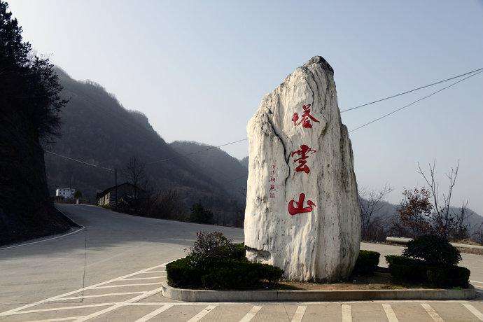 秦岭仙境镇安塔云山,秦岭第一仙山景区