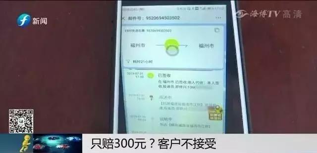 生气|千叮万嘱!两个重要文件还是接连丢失,EMS物流还显示签收!问题到底出哪儿?