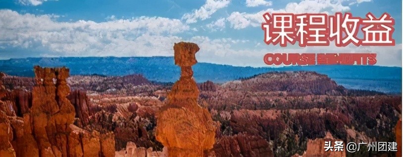 沙盘推演沙漠掘金,广州领导力培训班哪个好