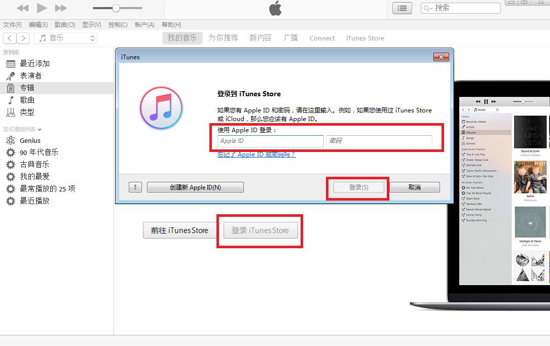 鑻规灉閾冨０鎬庝箞璁剧疆鑷繁鐨勬瓕,濡備綍鐢ㄥ簱涔愰槦璁剧疆鑻规灉閾冨０