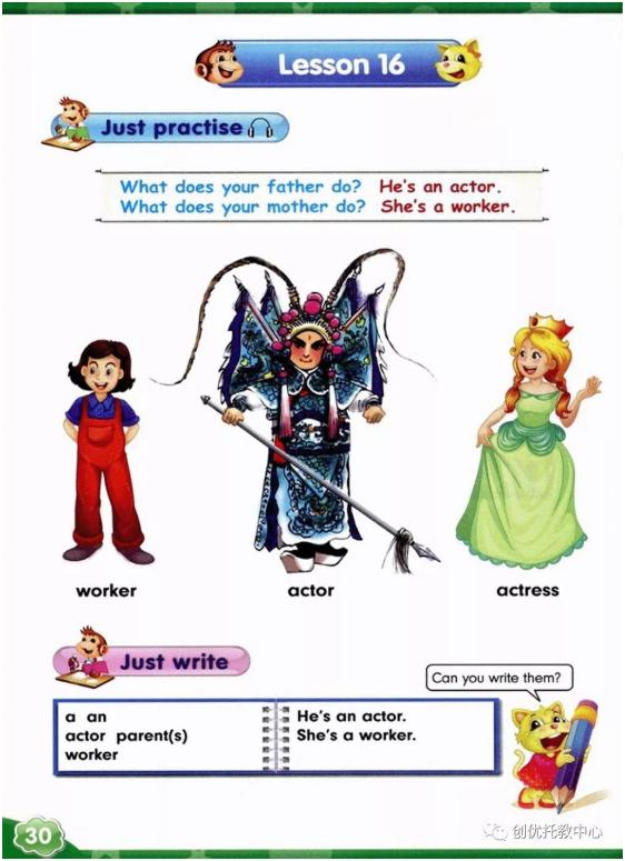 电子课本人教版五年级上册英语,人教版英语五年级上册电子版课本