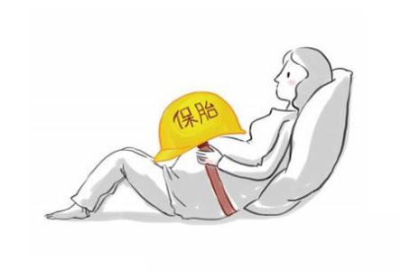 如何保胎才能远离习惯性流产,如何保胎避免胎停