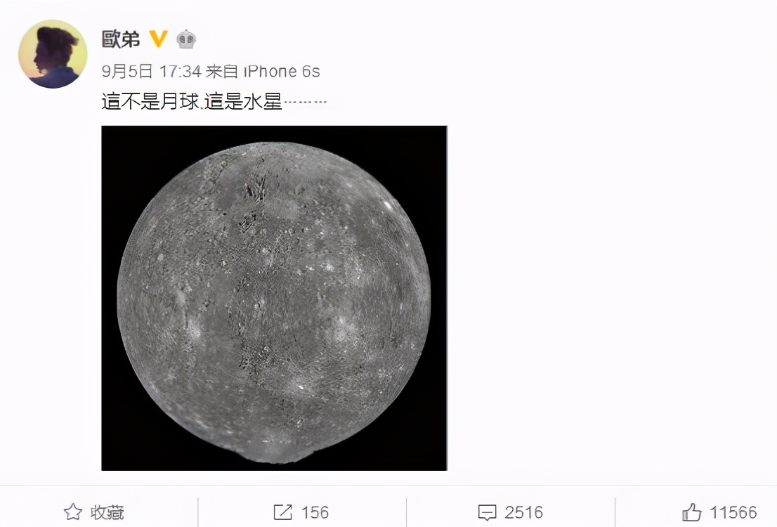 欧弟和罗志祥现在的关系,汪涵欧弟钱枫罗志祥