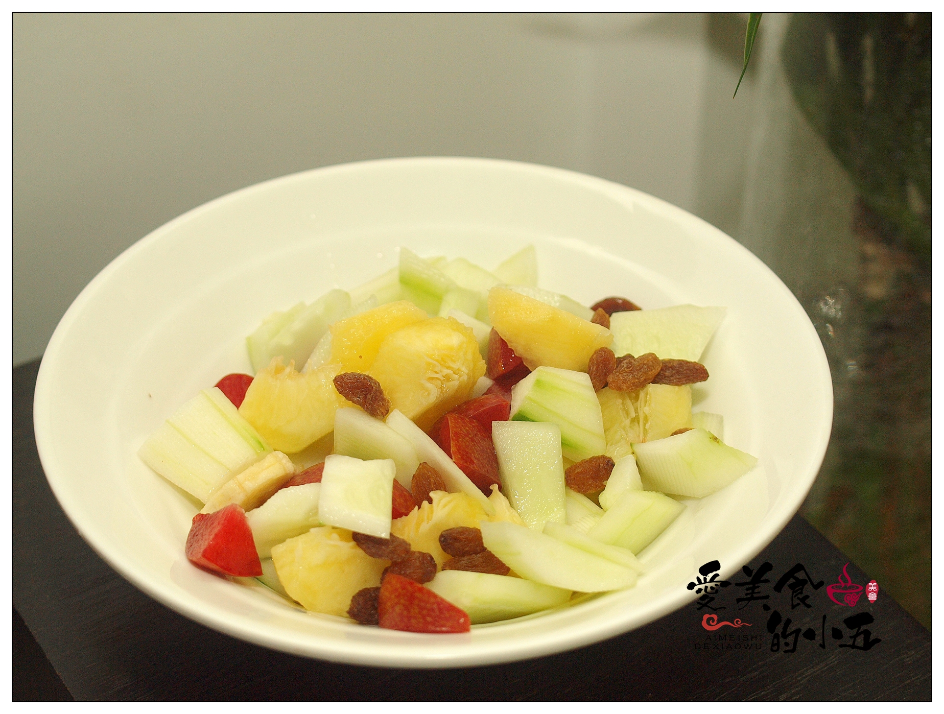 水果沙拉酱怎么做最好吃,不放蔬菜粒的沙拉做法